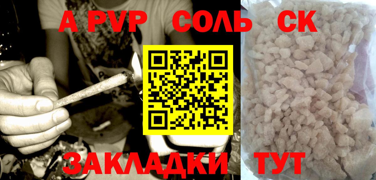 А ПВП СК КРИС  Alpha PVP СК КРИС  Самара  Вход с VPN 