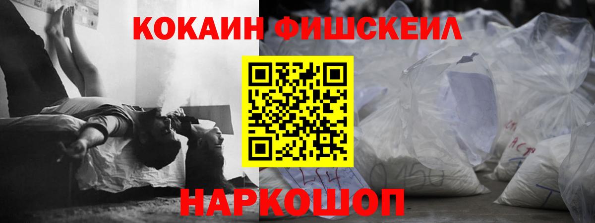 Cocaine  Вход с VPN  Самара  Cocaine 98%  COCAIN VHQ 