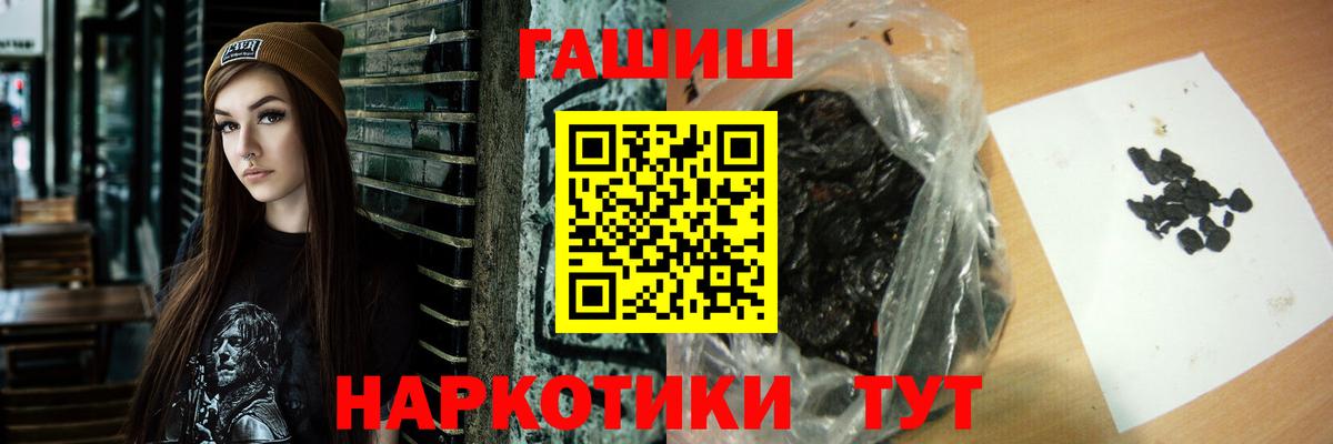ГАШ убойный  Вход с VPN  Самара  ГАШ Ice-O-Lator 