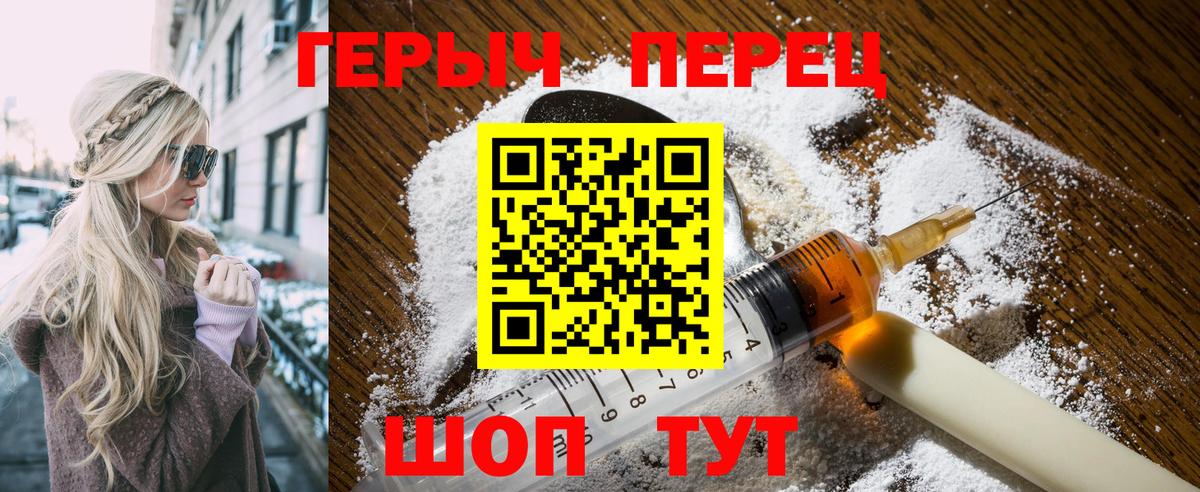 Самара  Героин белый  Вход с VPN 