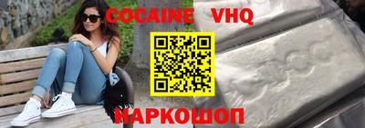 прущий лед Владивосток