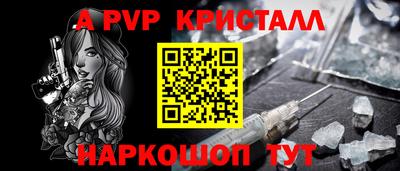 стафф Владимир