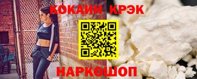 прущий лед Владивосток