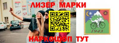 прущий лед Владивосток