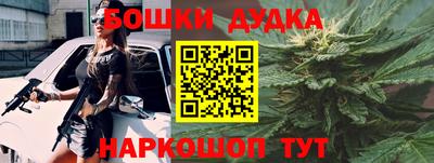 мяу мяу кристалл Боровичи