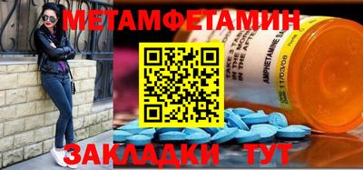 наркотики Брянск