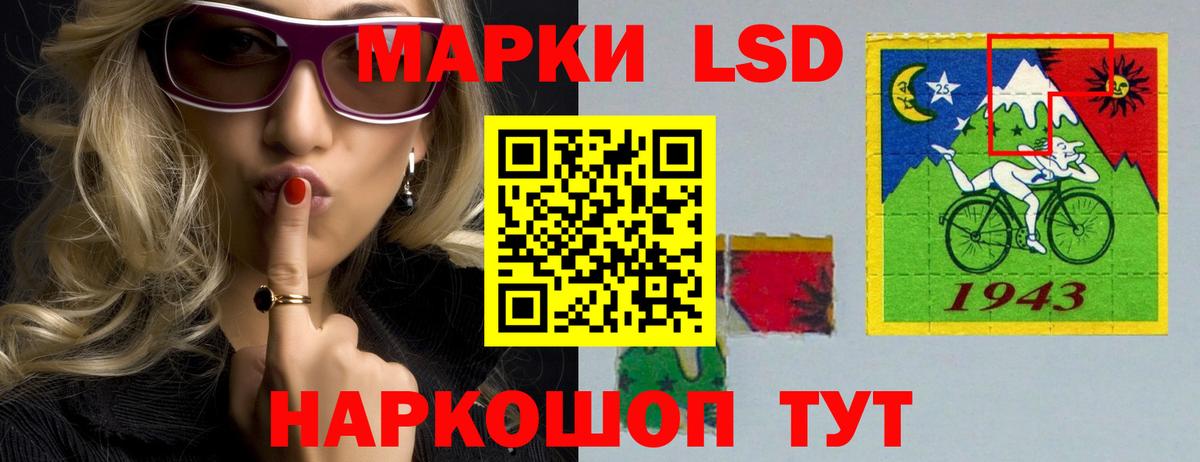 Лсд 25 экстази кислота  Вход с VPN  Лсд 25 экстази кислота  Самара 
