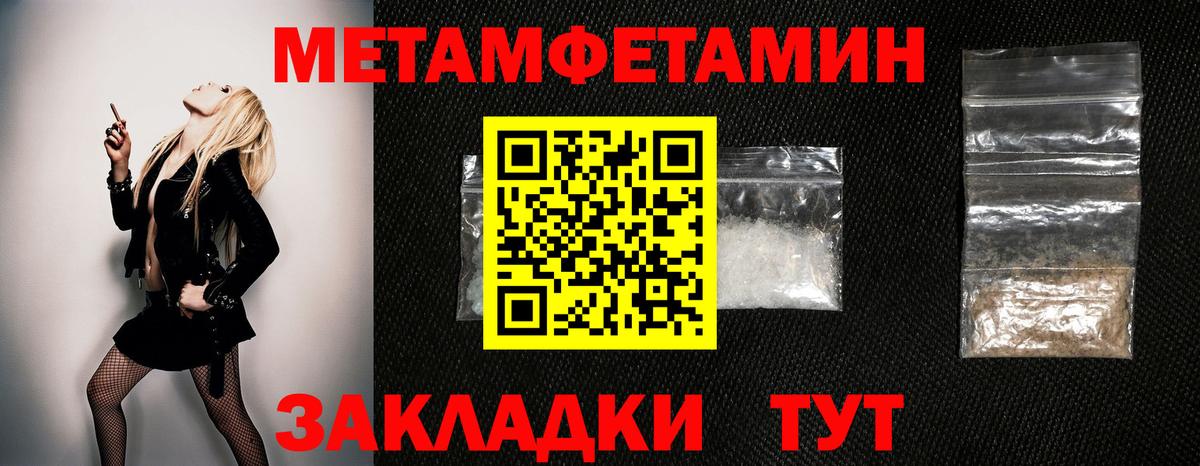Самара  Метамфетамин винт  Вход с VPN 