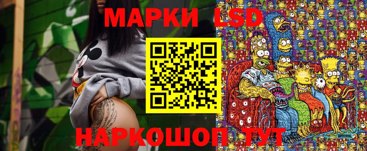 Марки N-bome 1500мкг  Вход с VPN  Самара 