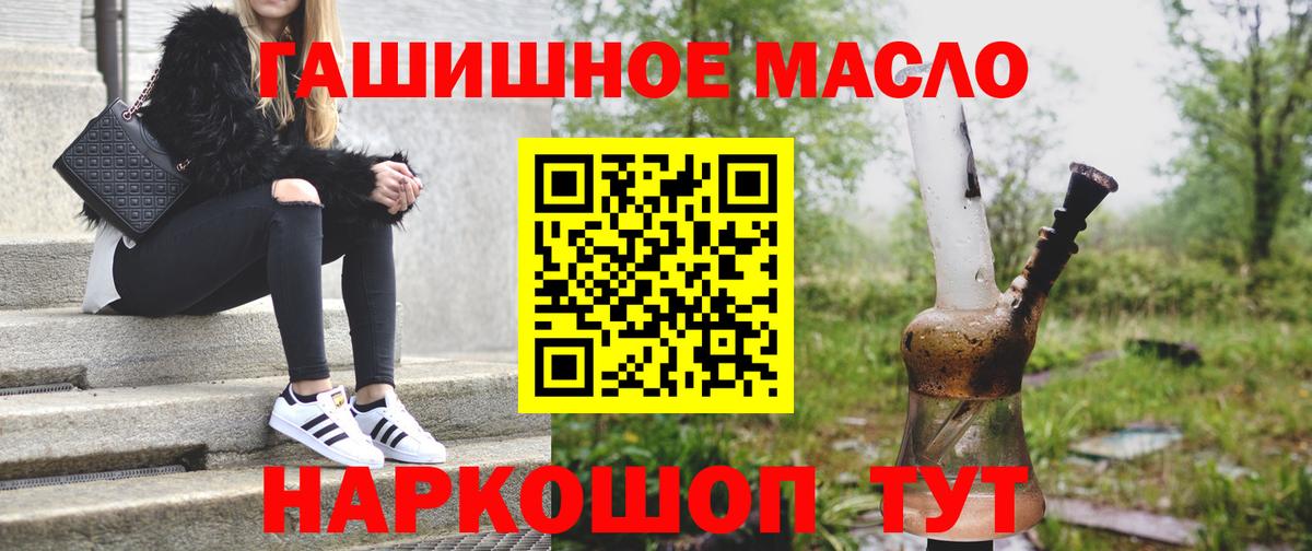 Дистиллят ТГК концентрат Самара